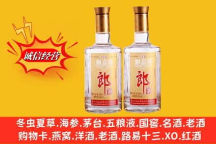 荷泽高价上门回收郎酒